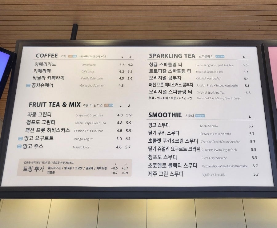 공차 대전가수원점 사진 6