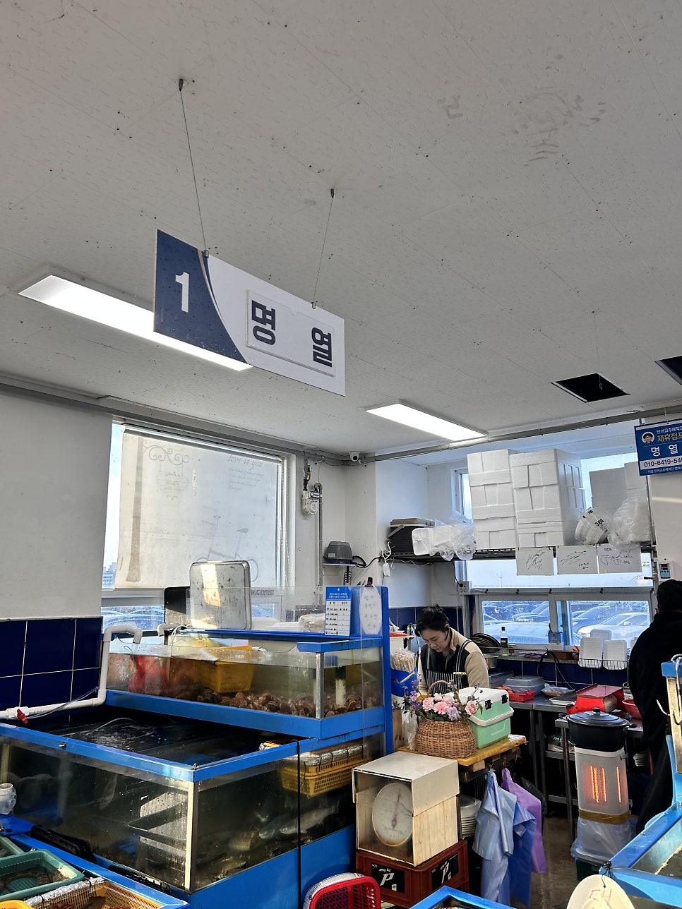 명열 사진 4