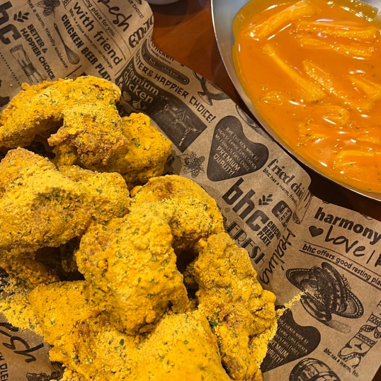  [압구정맛집]bhcㅣ압구정 뿌링클 치킨 BHC