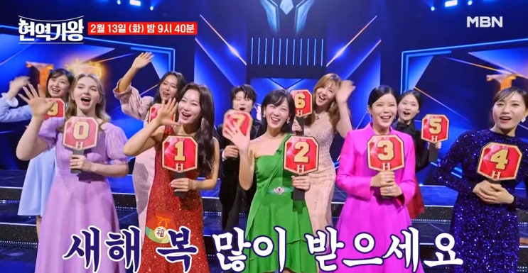 한일가왕전 정보 첫방송 트롯 한일전 <b>현역가왕 톱7</b> vs... 
