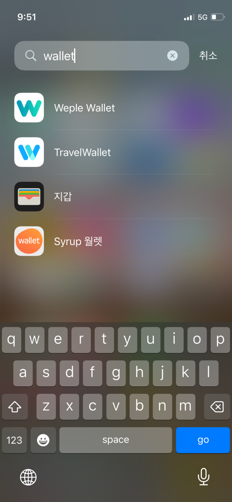 3년동안 써온 아이폰 무료 가계부 어플 추천, 사용법 정리!