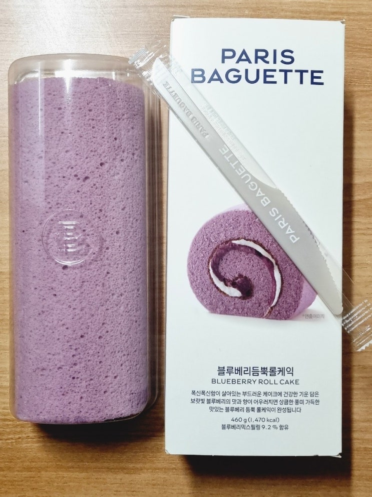  파리바게트 롤케익 아이들이 좋아하는 블루베리 듬뿍 롤케익 입니다.