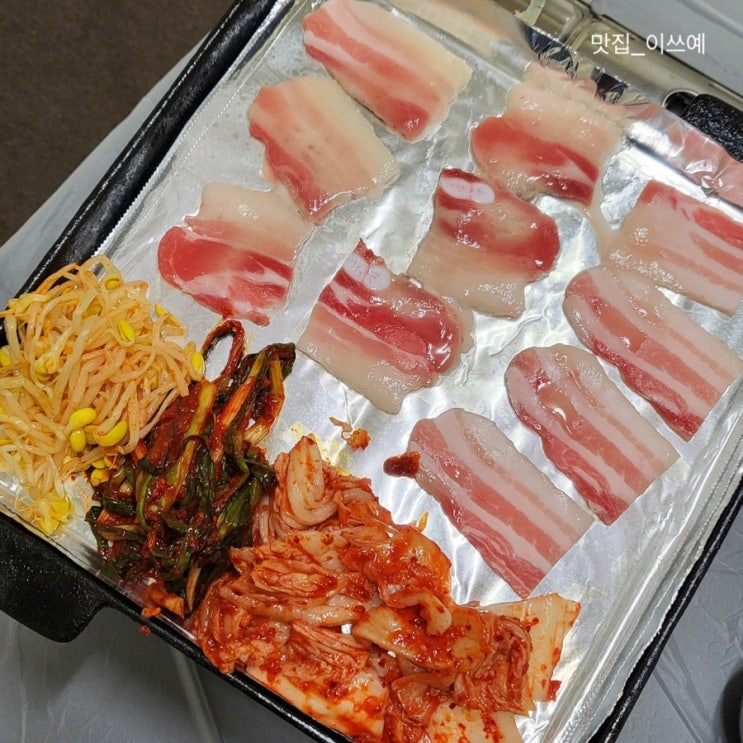  대구 대현동 이조식당 냉동삼겹살 파는 백반 맛집