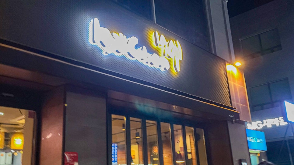 교촌치킨 달성비산점 사진 5