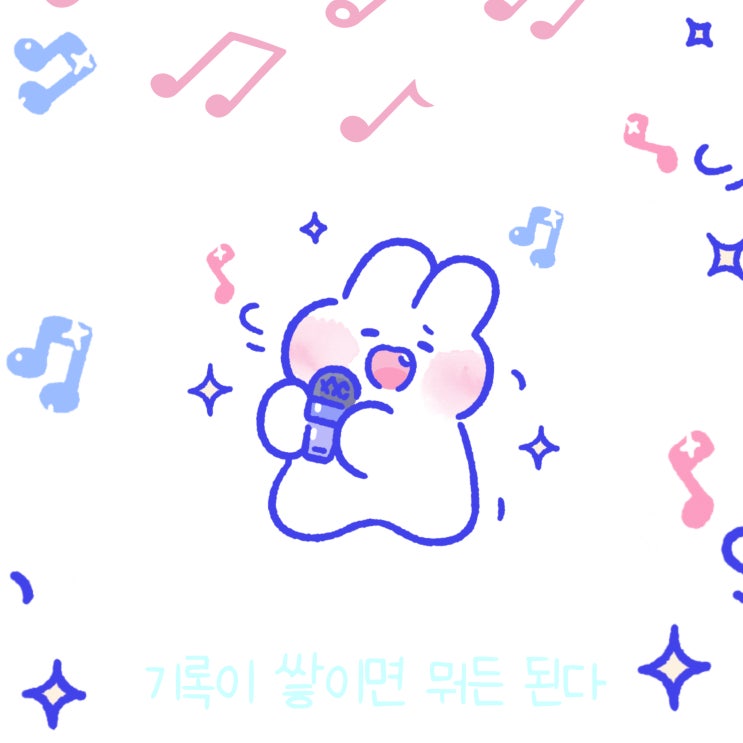  매일 글쓰기 0208