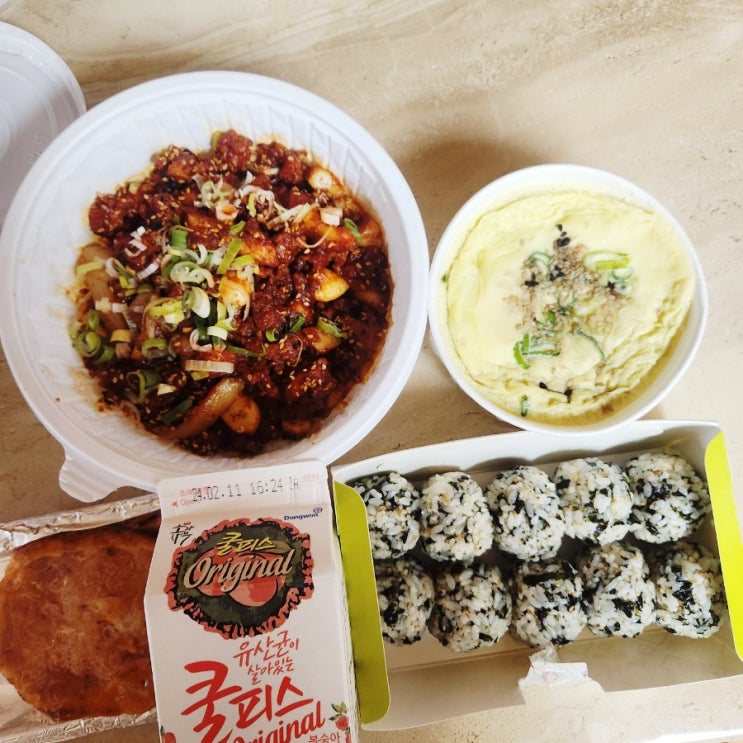  빠빨간맛
