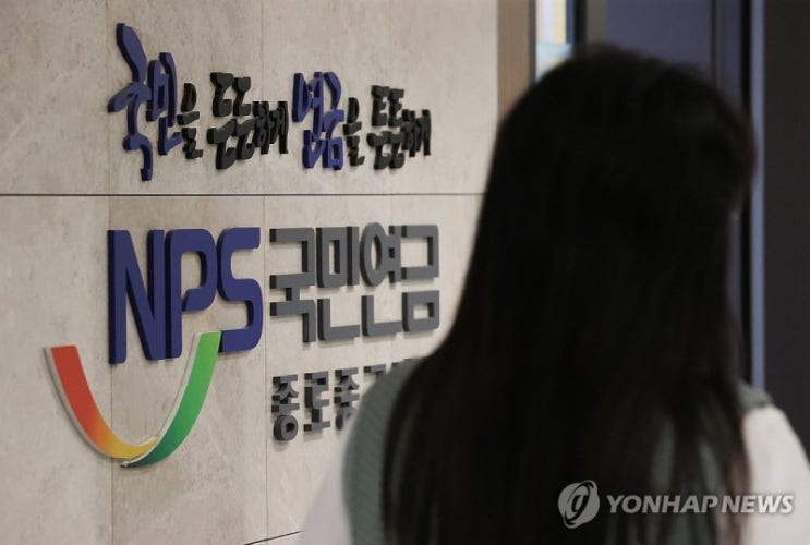 "국민연금 개혁, 이번에도 쉽지않네"…내는 돈·받는 돈 어떻게 바뀔까 "국민연금 개혁, 이번에도 쉽지않네"…내는 돈·받는 돈 어떻게 바뀔까