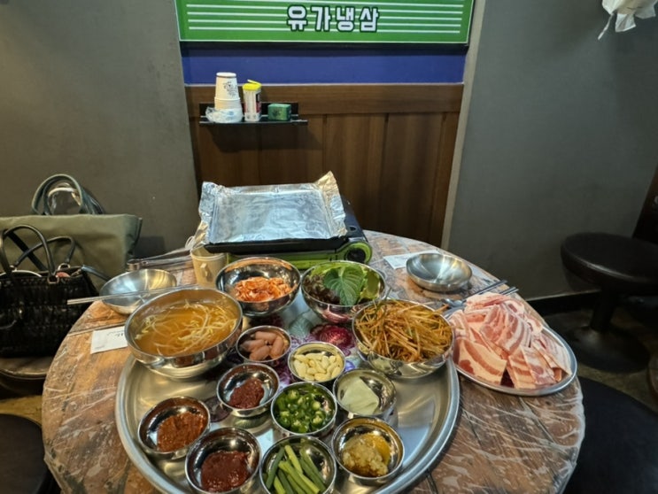 [유가냉삼] 독산 고기집 추천 냉동삼겹살 냉삼 맛집 솔직후기