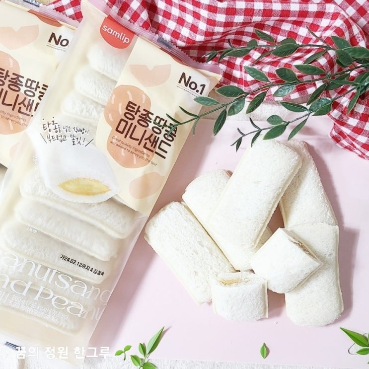  미니샌드 땅콩크림빵 삼립 탕종 땅콩미니샌드 영양성분 칼로리