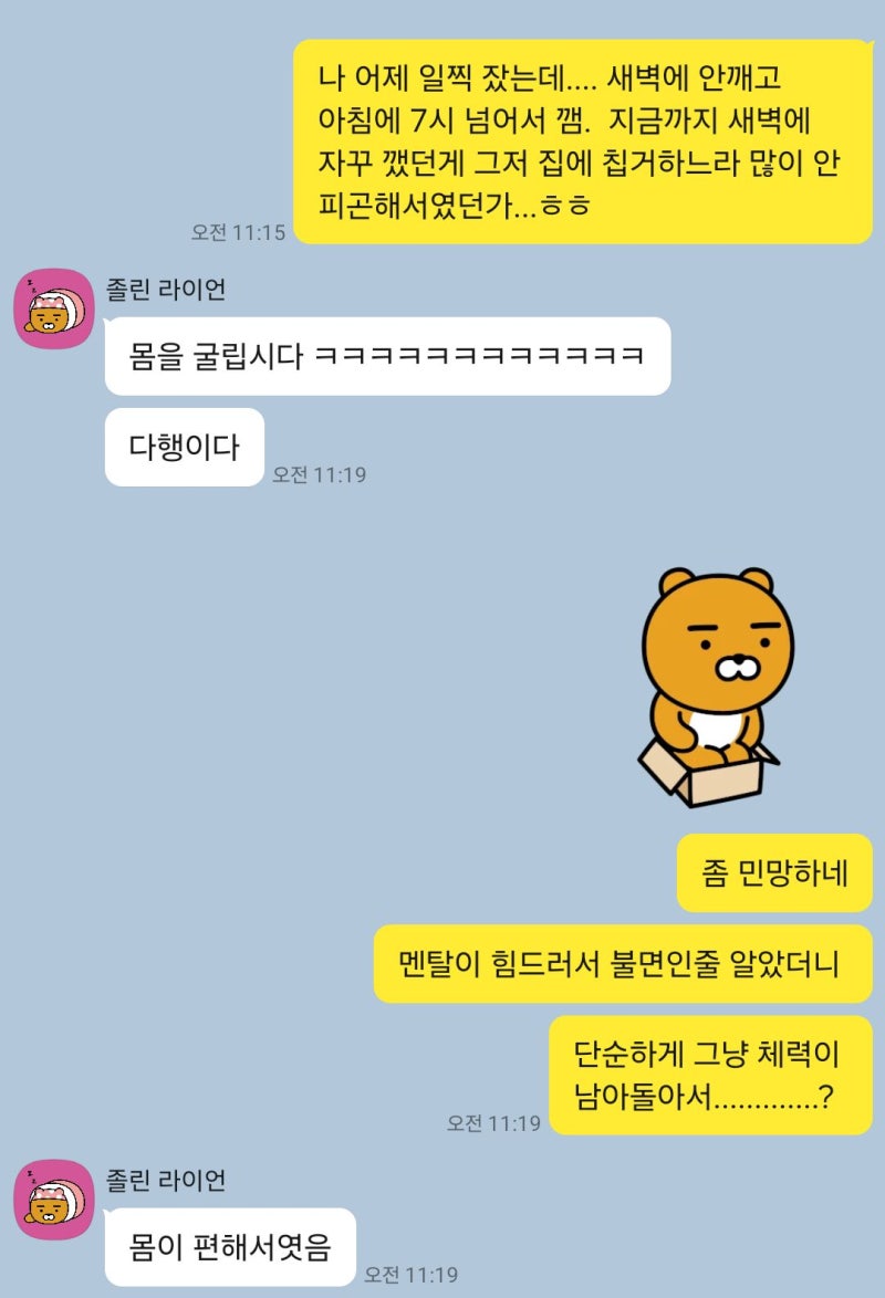 2023년 버킷 리스트 점검 및 2024년 버킷 리스트 선정 (새해 결심) : 네이버 블로그