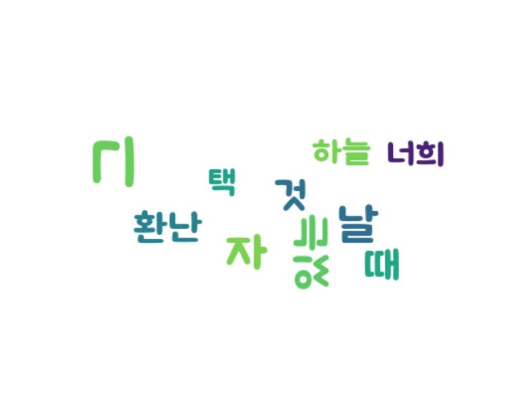 .......환난 .......환난