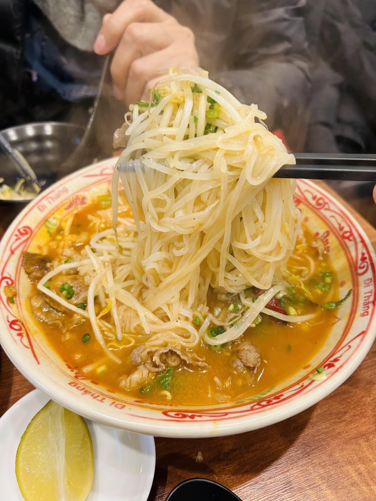 루원시티맛집 루원시티쌀국수 추천맛집 디탕