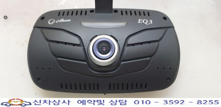 Atom gold (아톰 골드) EQ3 켜지지 않는 전원 고장 수리. Atom gold (아톰 골드) EQ3 켜지지 않는 전원 고장 수리.
