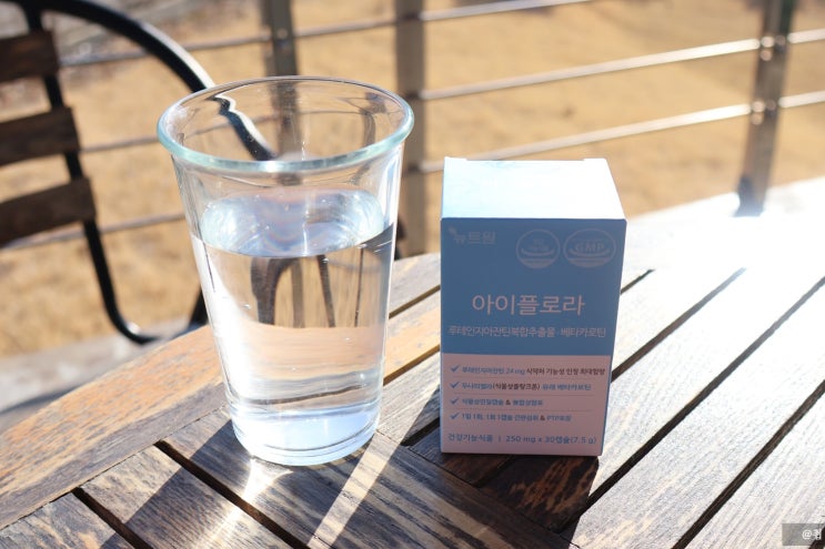  루테인지아잔틴 추천! 눈건강 눈영양제 뉴트원 아이플로라
