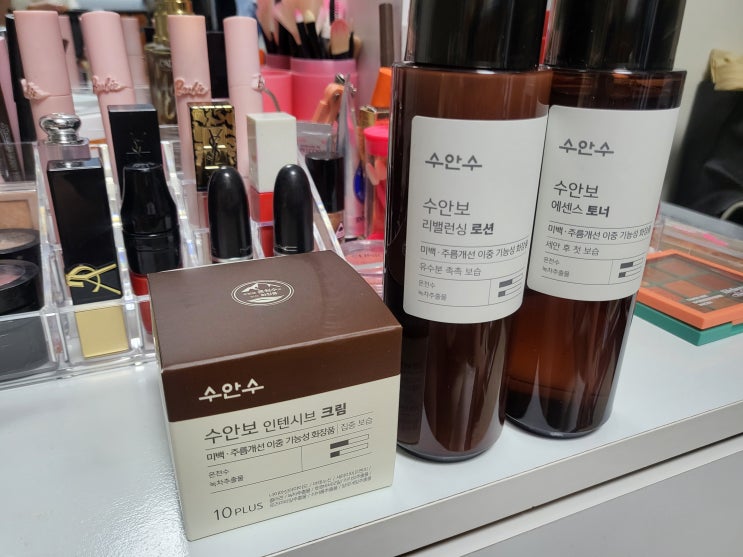  수안수 명절 선물 추천 어머니 생신 선물 온천수화장품