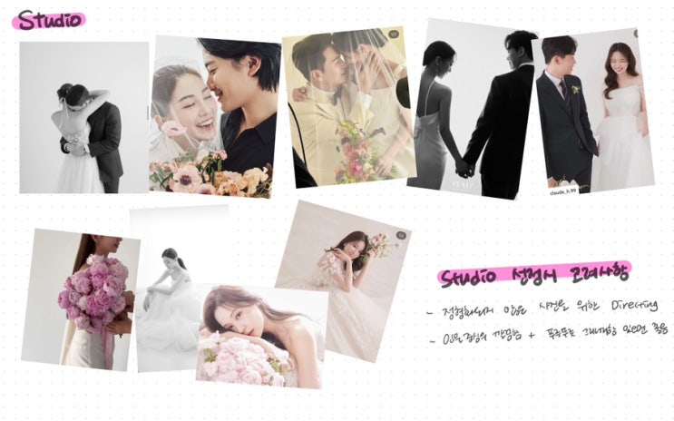 ️Wedding 02 l 스드메 <b>이상형 월드컵</b> l 세상에서 가장... 