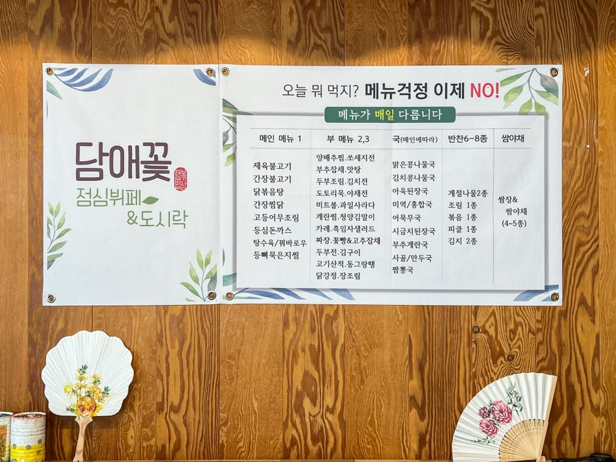 담애꽃 사진 3