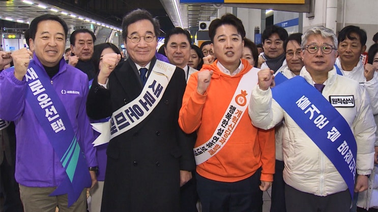제3지대 통합 ‘개혁신당’ 출범...<b>이준석</b> 이낙연 <b>공동대표</b>