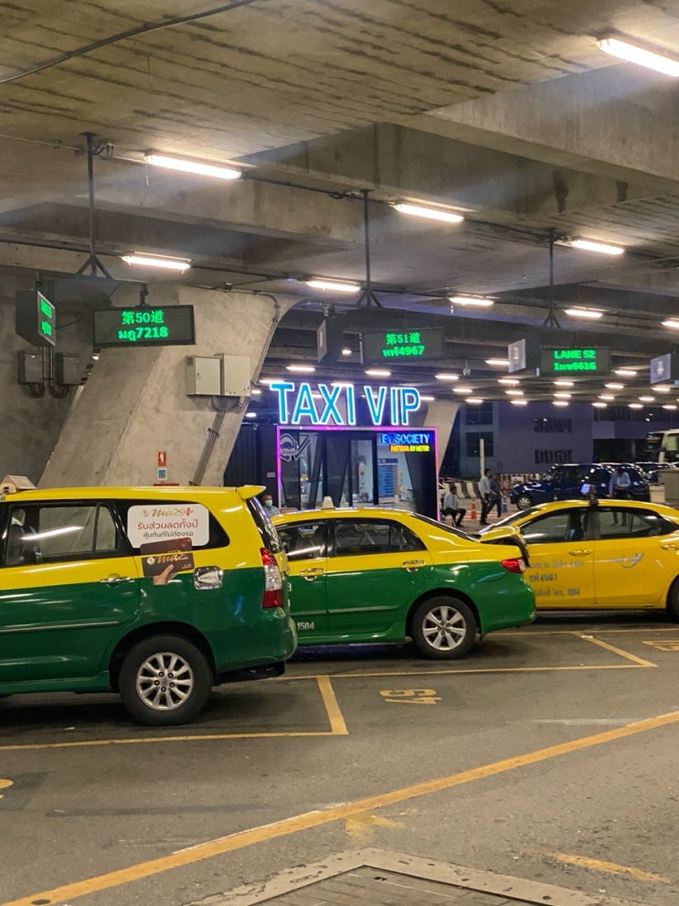 방콕 공항에서 택시 타고 시내가기(+수완나품 공항 퍼블릭택시/요금/꿀팁)
