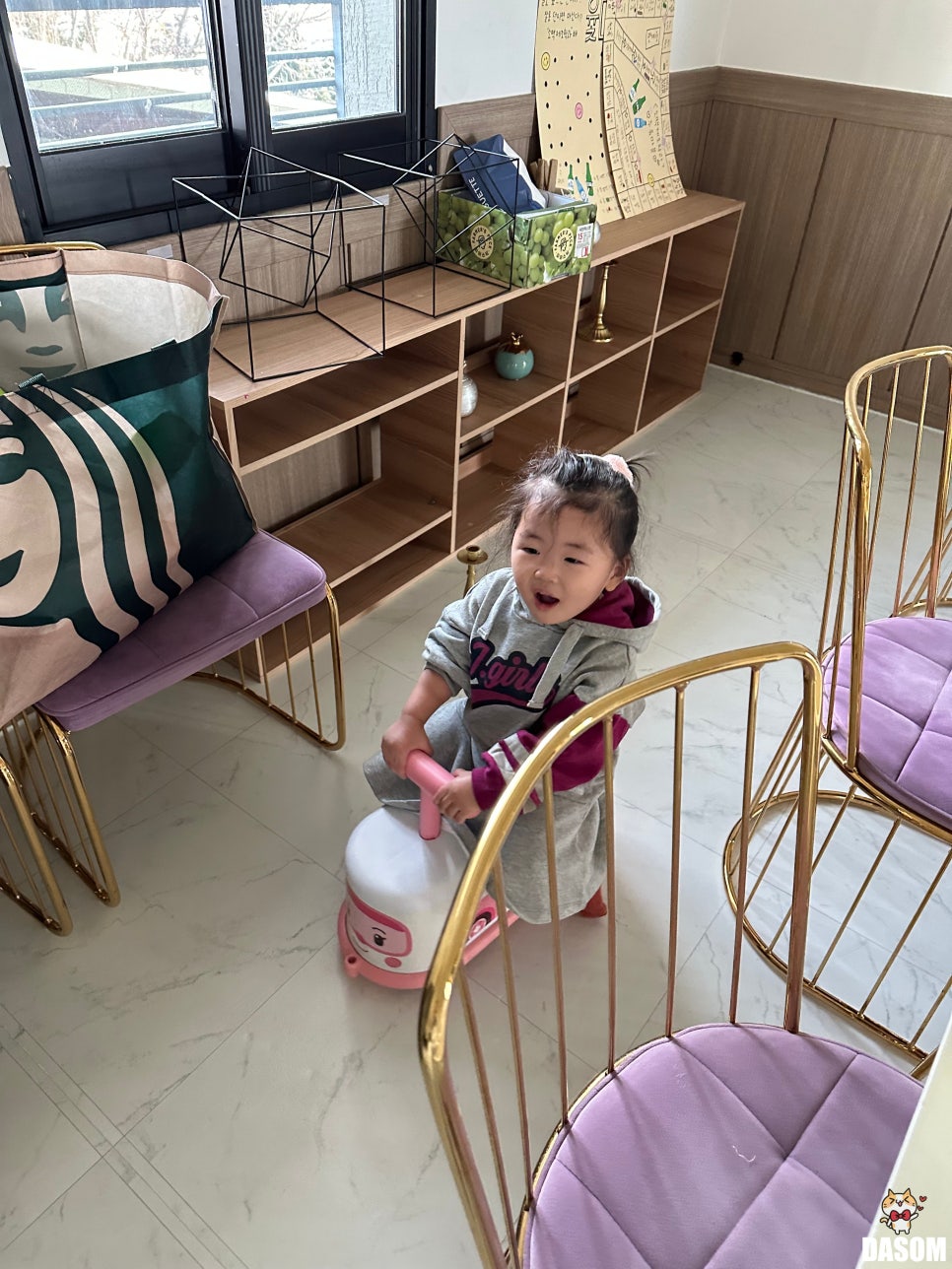 리버앤하우스 사진 4