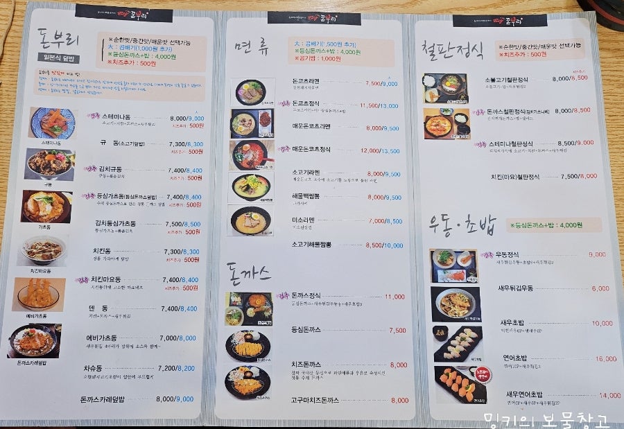 빅돈부리 사진 5