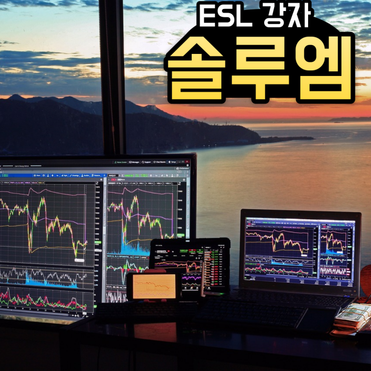  솔루엠 주가 실적 분석 뉴스 및 사업 전망 간단 정리
