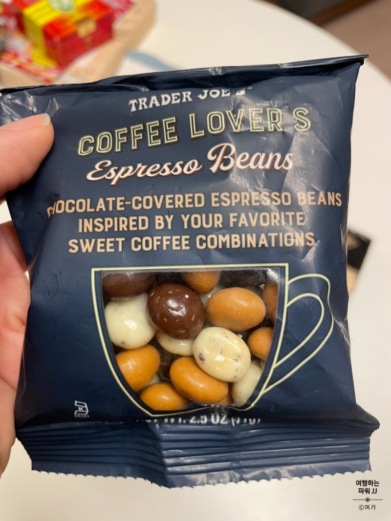 트레이더조 추천 선물 리스트 시즈닝 과자 초콜릿 2탄 내 돈 내산 : 네이버 블로그