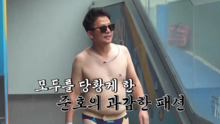 <b>김지민</b>도 기겁할 수영복 패션? 뭐가 문제냐는데..(<b>독박투어2</b>)... 