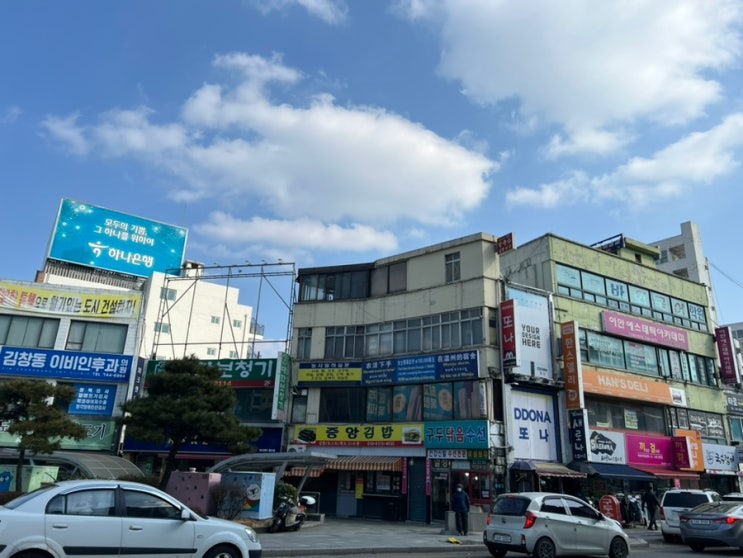 원주 풍경