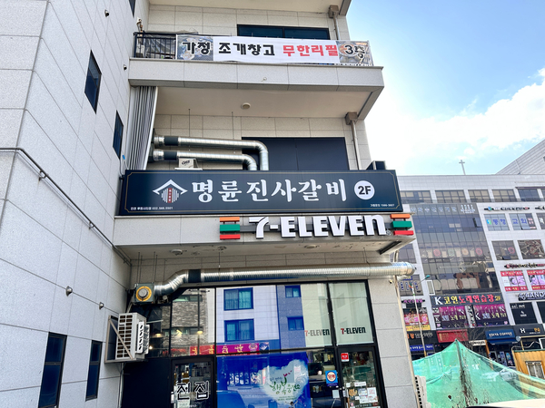  명륜진사갈비 3탄! 가족과 함께하는 돼지 뷔페의 맛