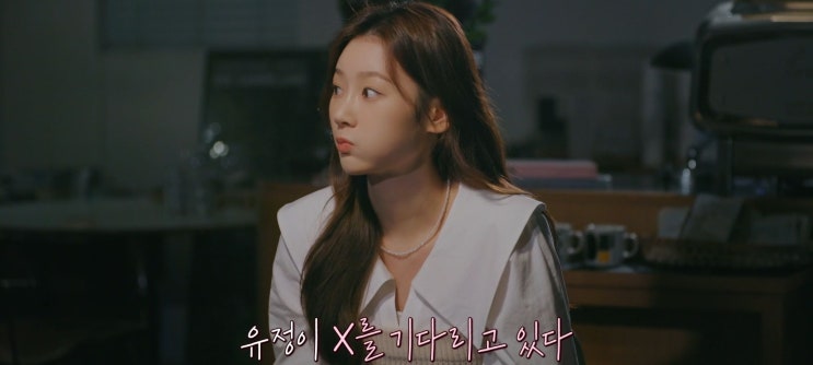 <b>환승연애3</b> X공개 유정,남자메기 창진,광태,<b>공상정</b> 국대,환연3... 