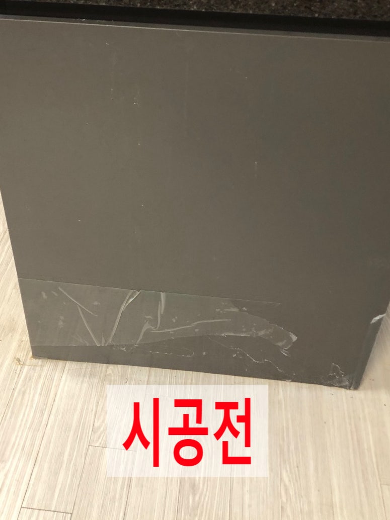아일랜드식탁리폼문짝교체전문