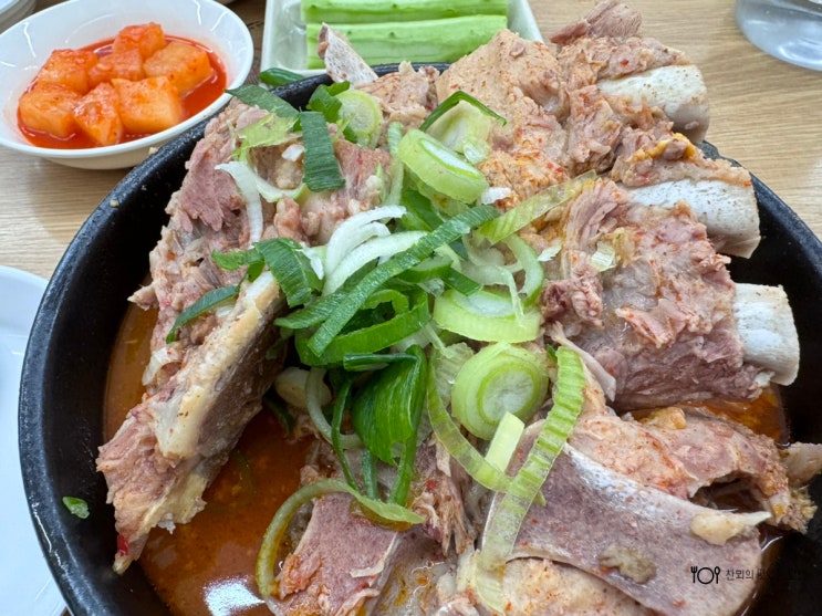  성수동 소문난성수감자탕 웨이팅 주차 감자국 맛집 추천