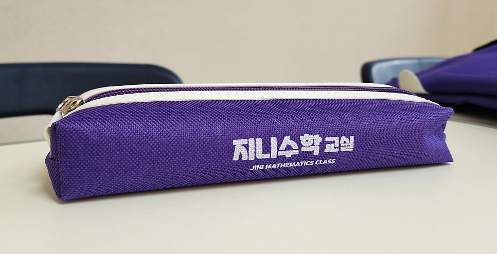 지니수학교실 사진 3