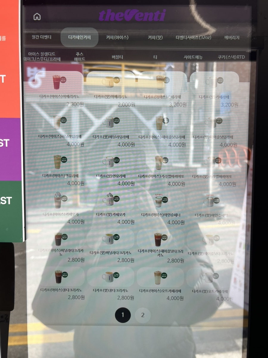 더벤티 목포한국병원점 사진 4