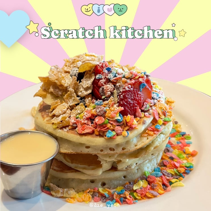  하와이 브런치 맛집 스크래치키친 Scratch kitchen 해피아워 호놀룰루