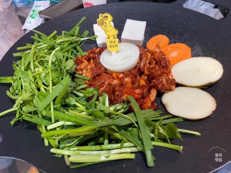  [위례]송파 위례 오리고기 맛집 자주오리돌판 오리구이
