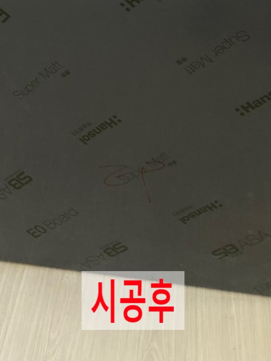 아일랜드식탁리폼문짝교체전문