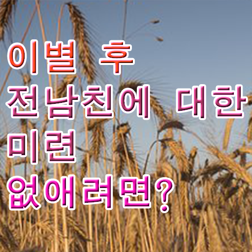  심리상담사 자격 온라인 취득 정보 모두 드려요 .