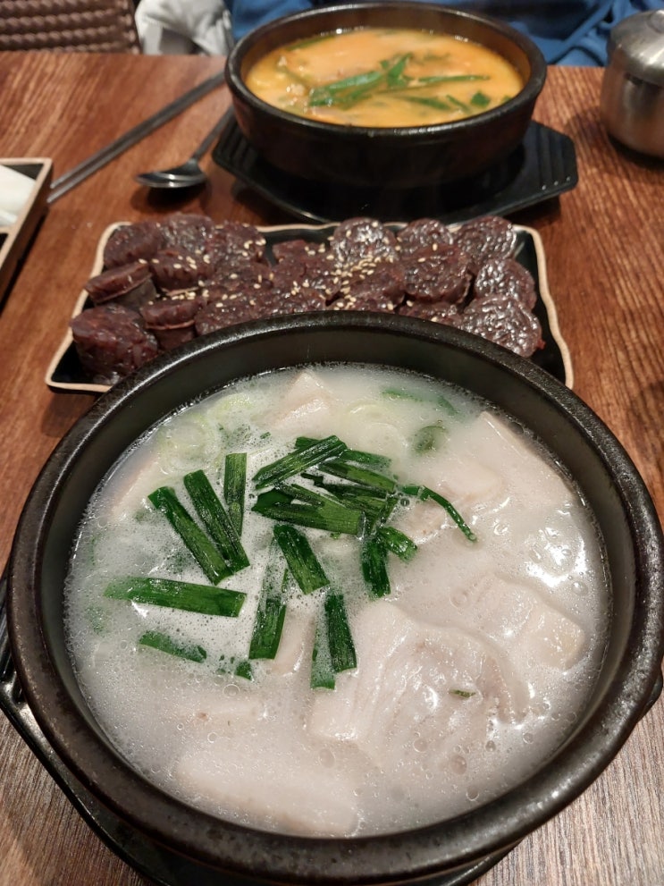  20240203 봉명동 국밥 '국밥 참 맛있는 집 대전 봉명점 / 이름 따라 국밥이 맛있는 유성온천 국밥 후기