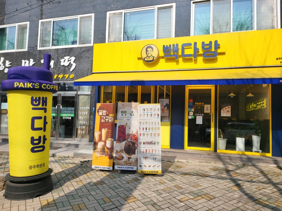 빽다방 광주학운점 사진 1