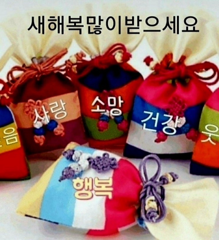  올 한해도 건강하세요