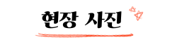 고장 난 현관문 디지털도어락 설치 전문 업체