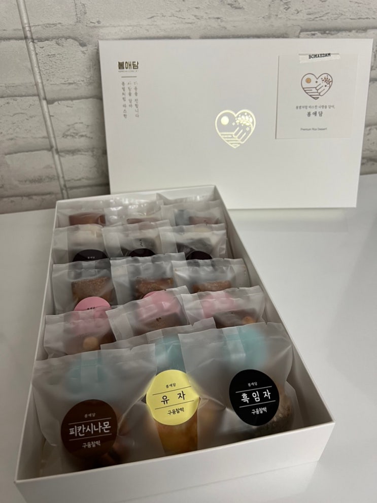  창원 구움과자 명절선물로 추천하는 봄애담