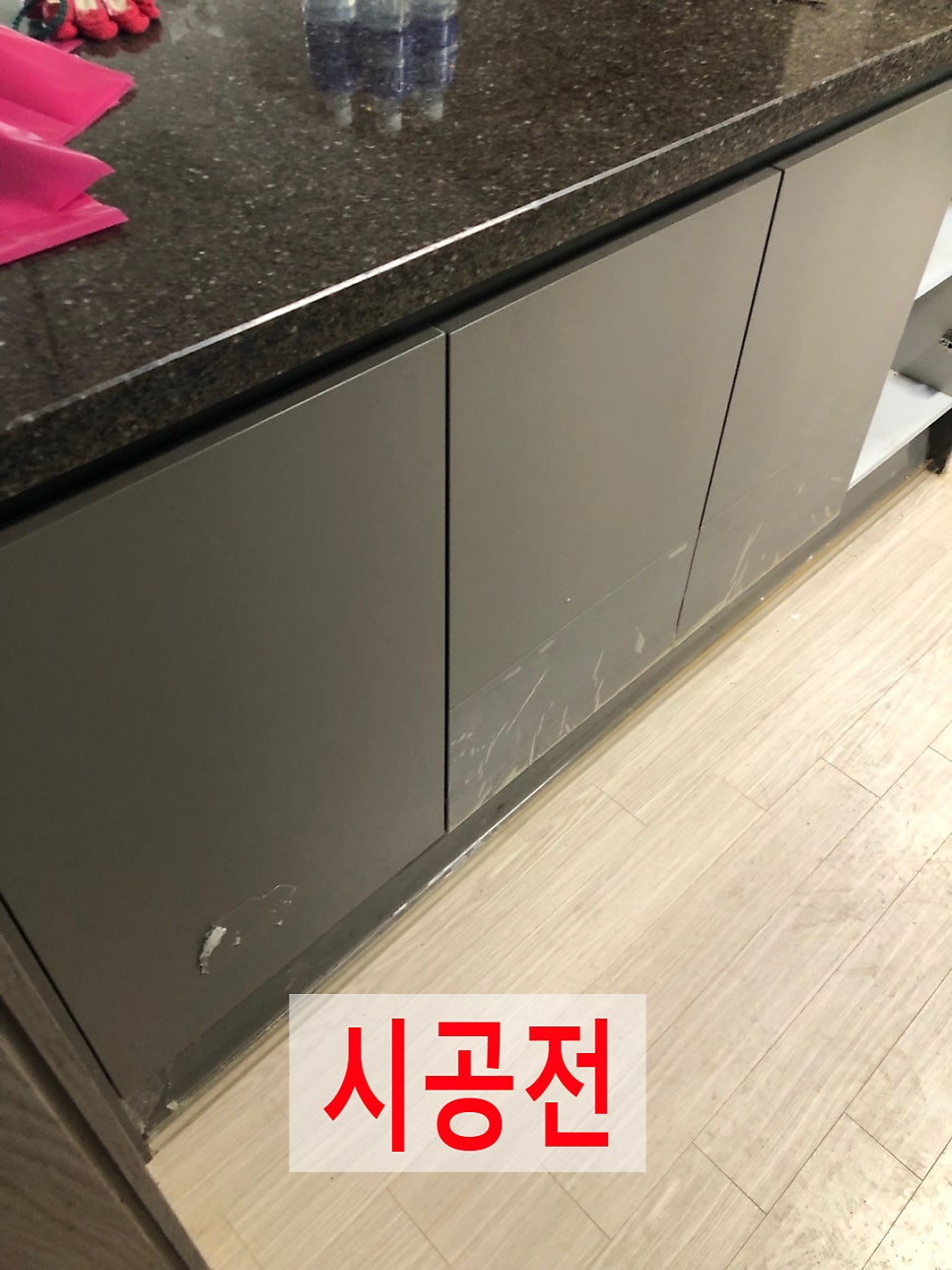 아일랜드식탁리폼문짝교체전문
