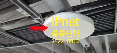  이천 물류센터 사무실 7회선 mesh구성 작업