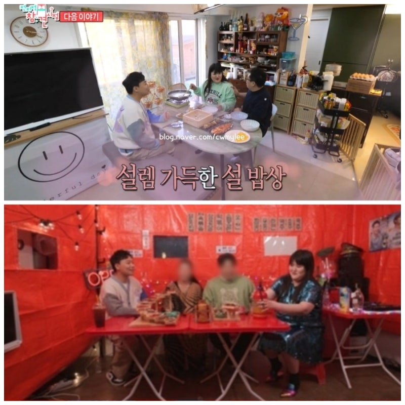 전지적 참견시점 개그맨 이상준 집 위치 차 자동차 전참시 개그우먼 이국주 인스타 나이 키 ....