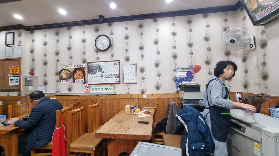 동골산 사진 6