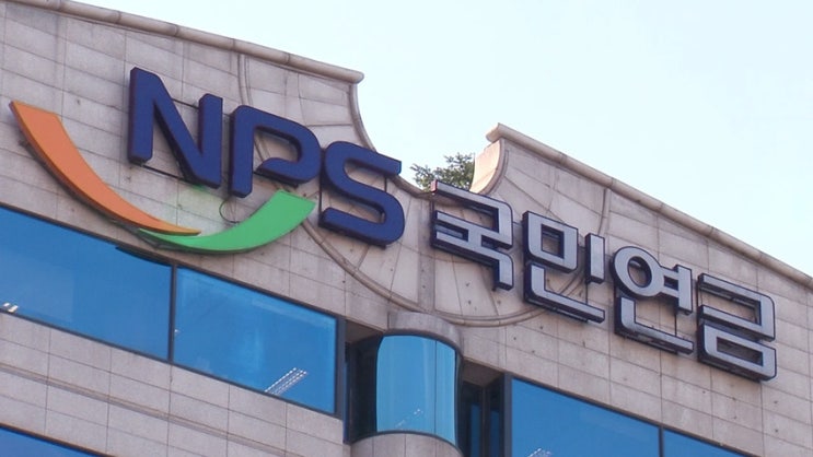 '이때' 못 냈던 국민연금 내볼까?…648만원 내고 2.2배 돌려받는다? '이때' 못 냈던 국민연금 내볼까?…648만원 내고 2.2배 돌려받는다?