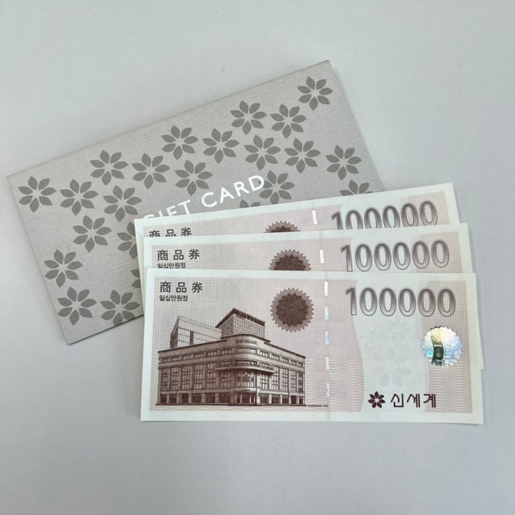  신세계 상품권 현금교환 방법 / 1만원권 포함 (SSG 쓱페이)